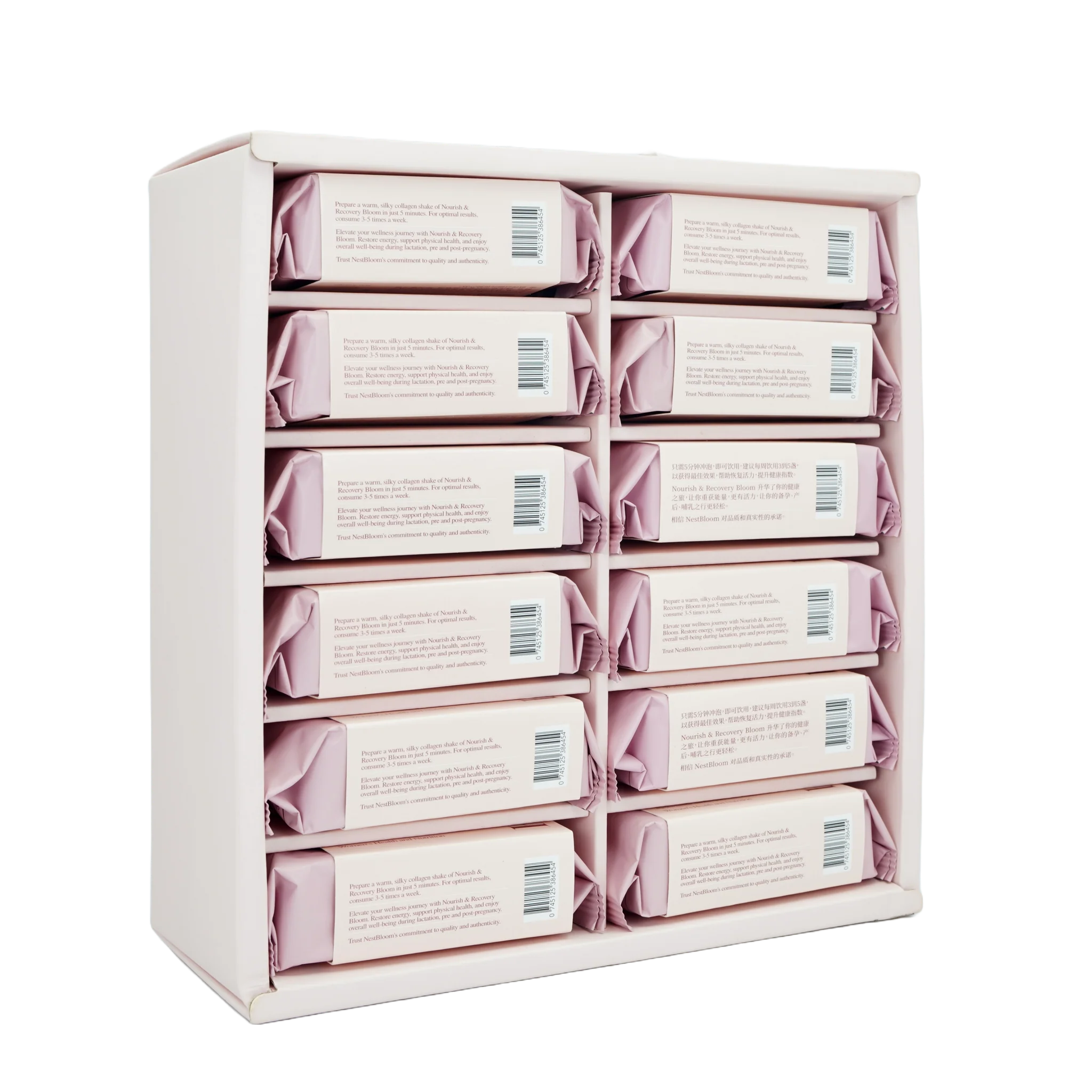 Packaging Box (Inside)
